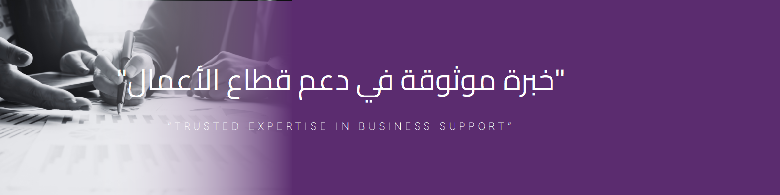 بانر ترحيبي